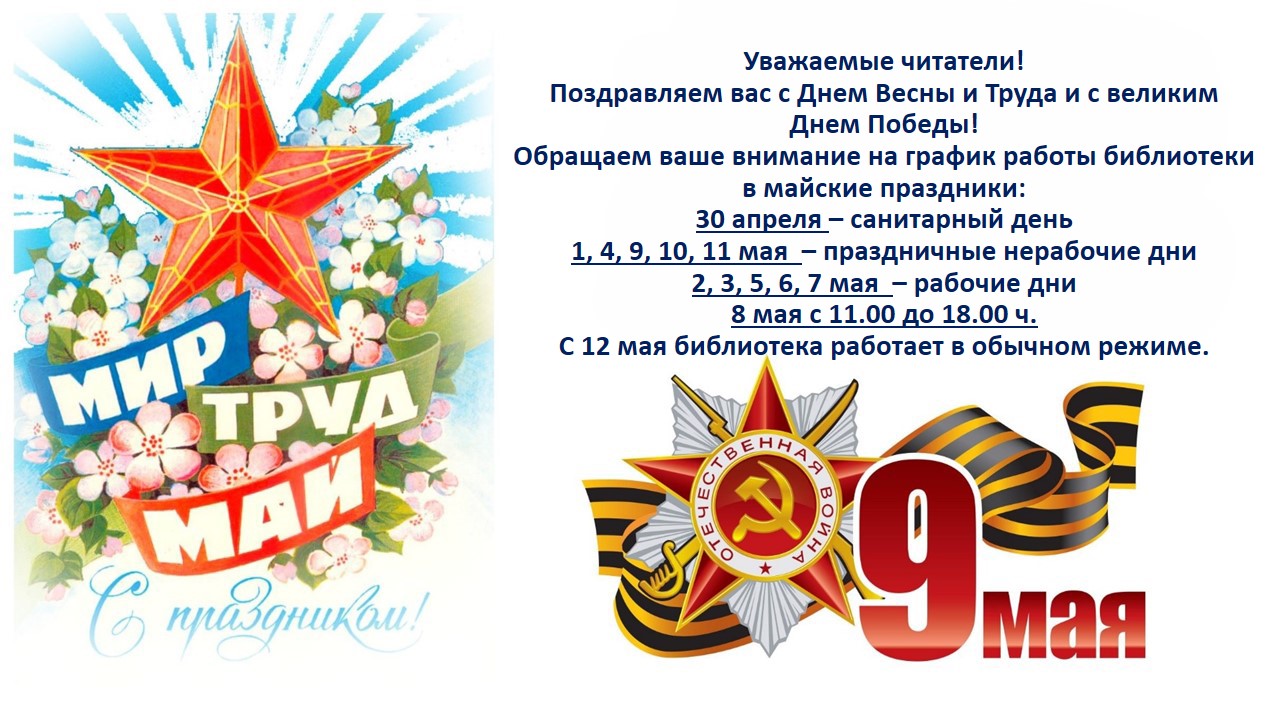 Объявление